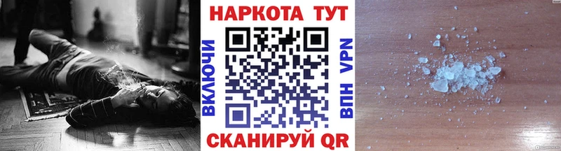 Купить Вяземский СОЛЬ Cocaine Меф мяу мяу Канабис