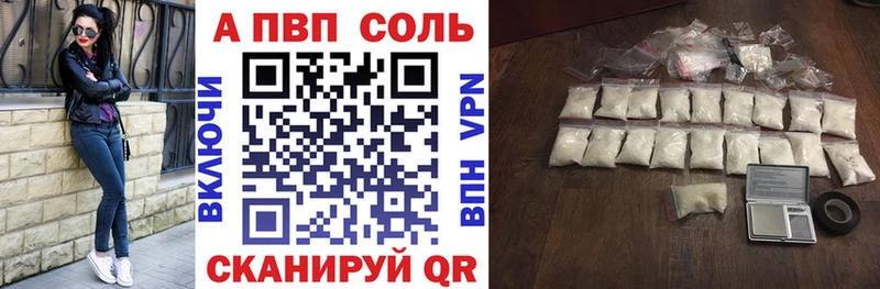 Альфа ПВП крисы CK  Вяземский 
