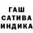 МАРИХУАНА Ganja ReGuLa