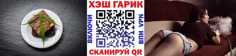 продажа наркотиков  ОМГ ОМГ ONION  Печенье с ТГК марихуана  Вяземский 