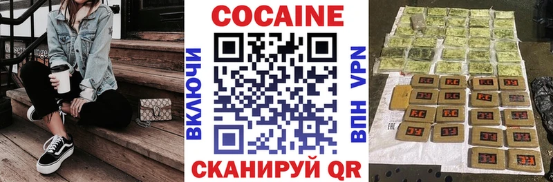 кракен ссылки  Вяземский  COCAIN Боливия 