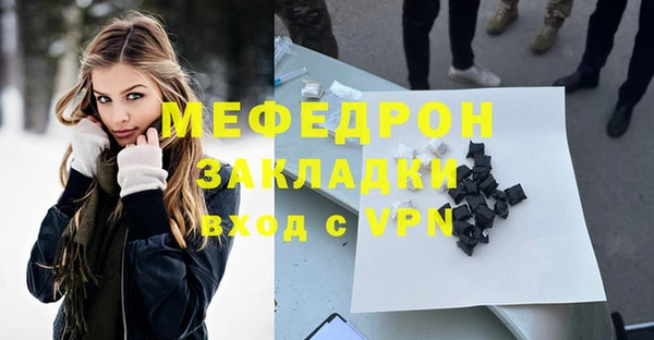 COCAINE Бугульма