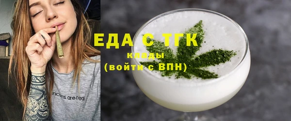 не бодяженный Богородицк