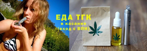 мет Бронницы