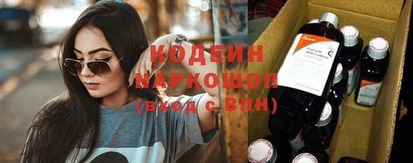 бутират Бородино