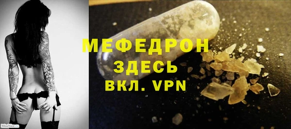 мет Бронницы