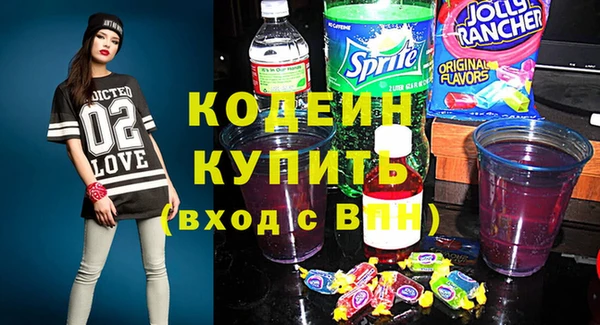 COCAINE Бугульма