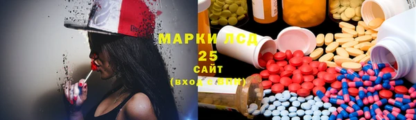 бутират Бородино
