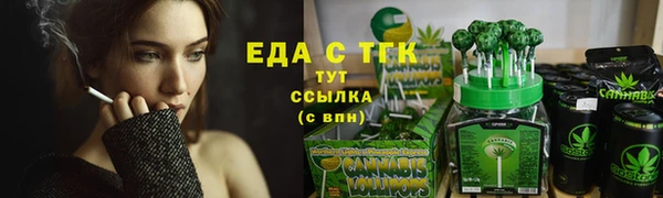 PSILOCYBIN Богородск