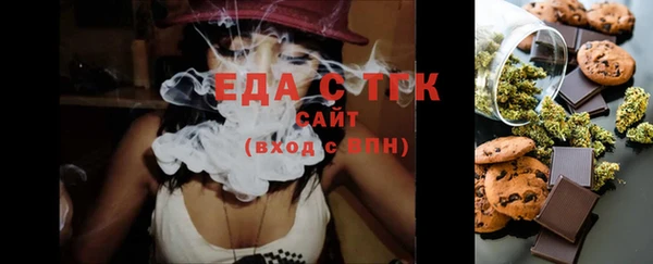 мет Бронницы