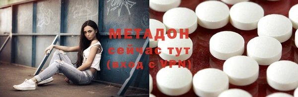 не бодяженный Богородицк