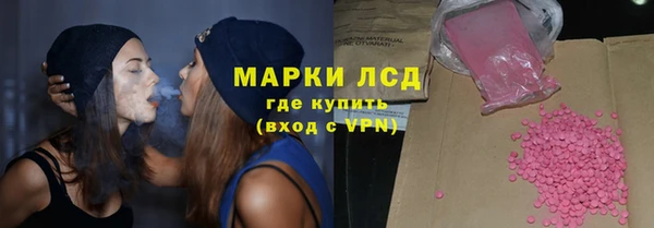 мет Бронницы
