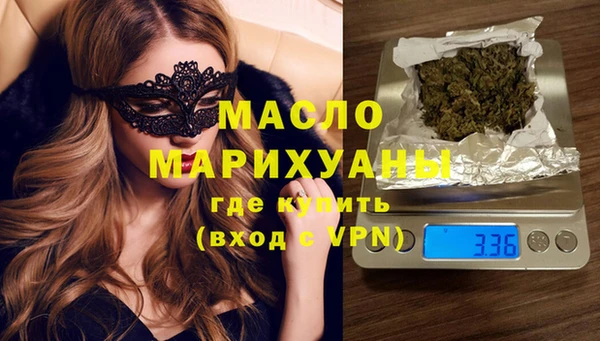 COCAINE Бугульма