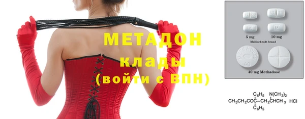 мет Бронницы