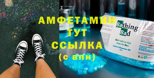 бутират Бородино