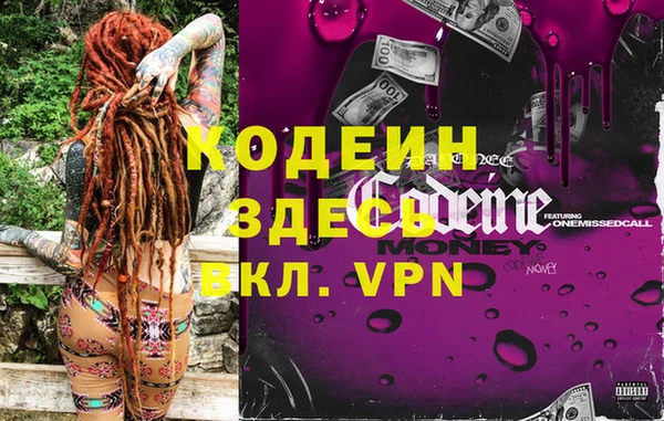 COCAINE Бугульма