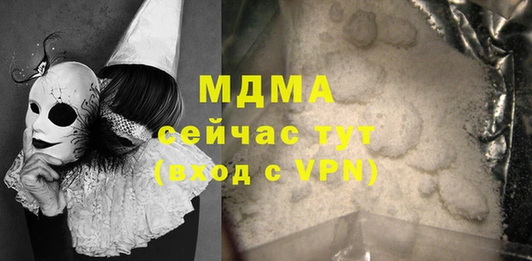 тгк Белоозёрский