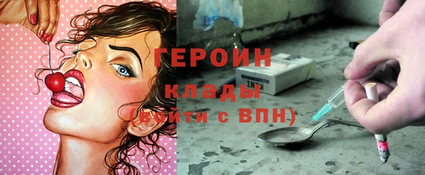 мет Бронницы
