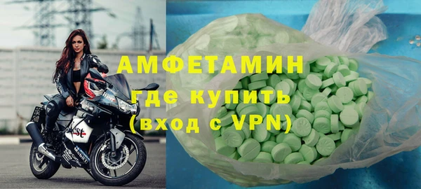 COCAINE Бугульма