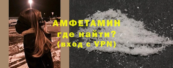 COCAINE Бугульма