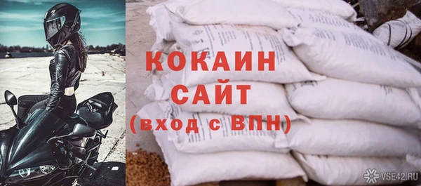 COCAINE Бугульма