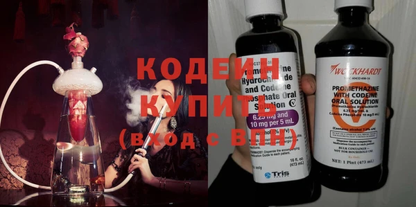 бутират Бородино