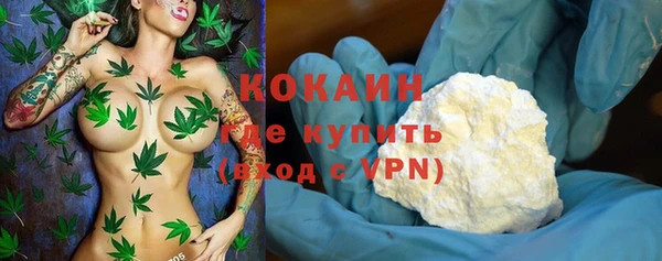 кокаин Богданович