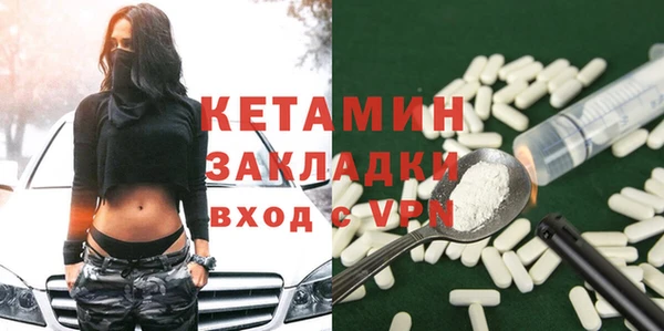 кокаин Богданович
