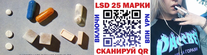 LSD-25 экстази кислота  Вяземский 