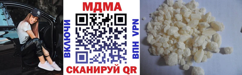 МДМА Molly Вяземский