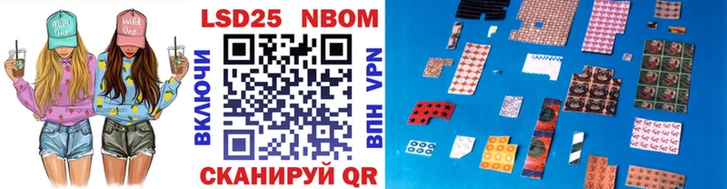 Марки N-bome 1,5мг  omg маркетплейс  Вяземский 