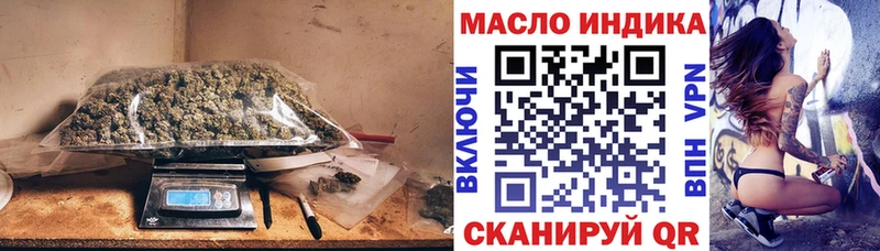 ТГК гашишное масло Вяземский